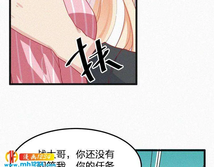 第17话 我们到此为止吧 第50页