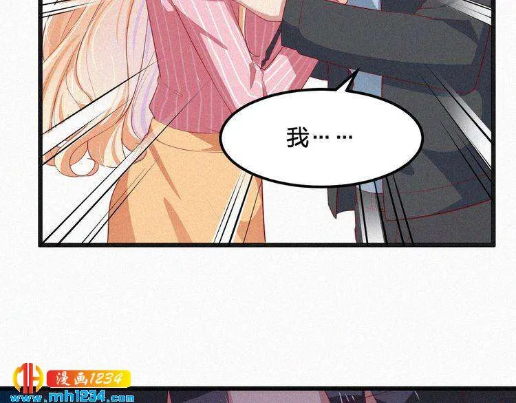 第17话 我们到此为止吧 第52页