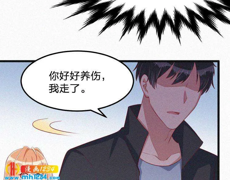 第17话 我们到此为止吧 第54页