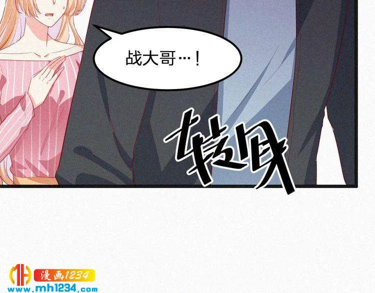 第17话 我们到此为止吧 第55页