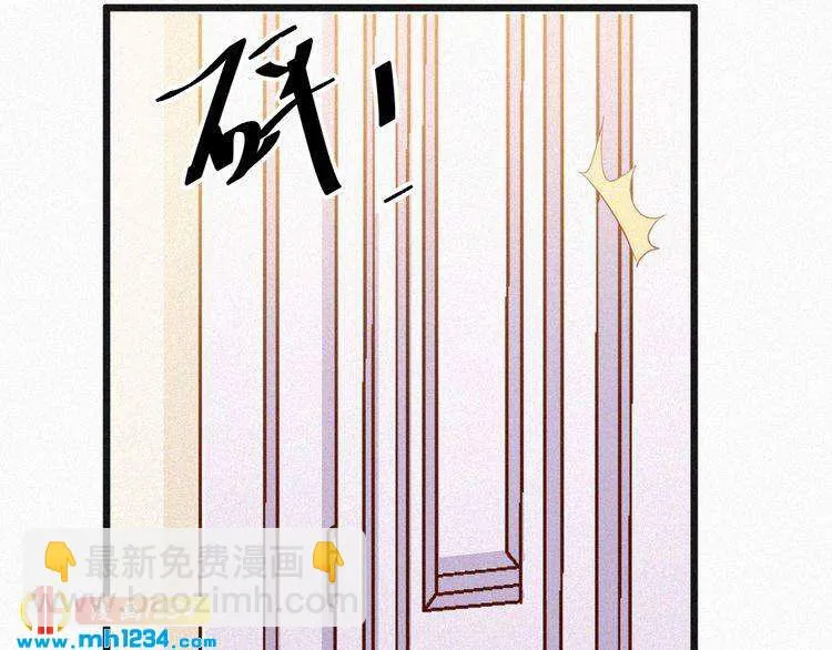 第17话 我们到此为止吧 第56页
