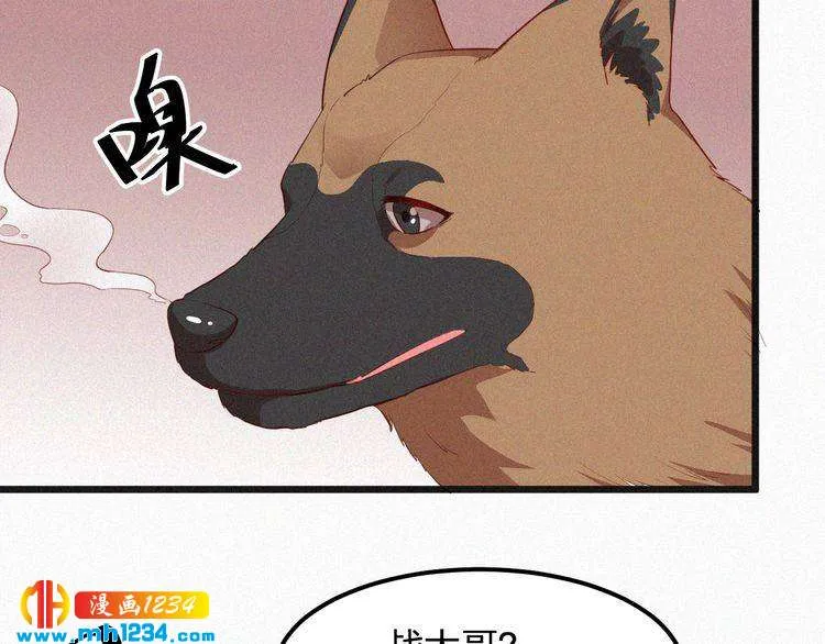 第17话 我们到此为止吧 第63页