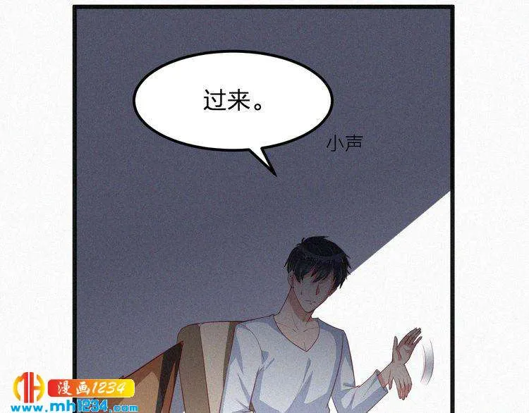 第17话 我们到此为止吧 第67页
