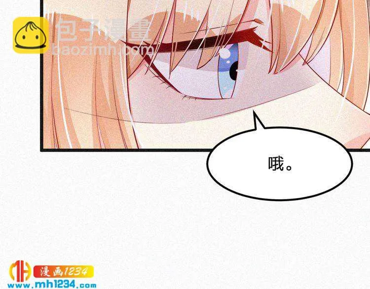 第18话 求你帮帮我 第14页