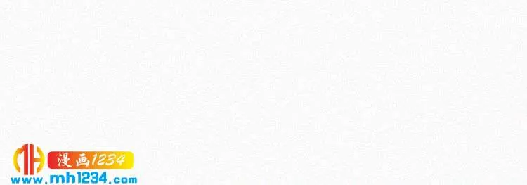第18话 求你帮帮我 第15页