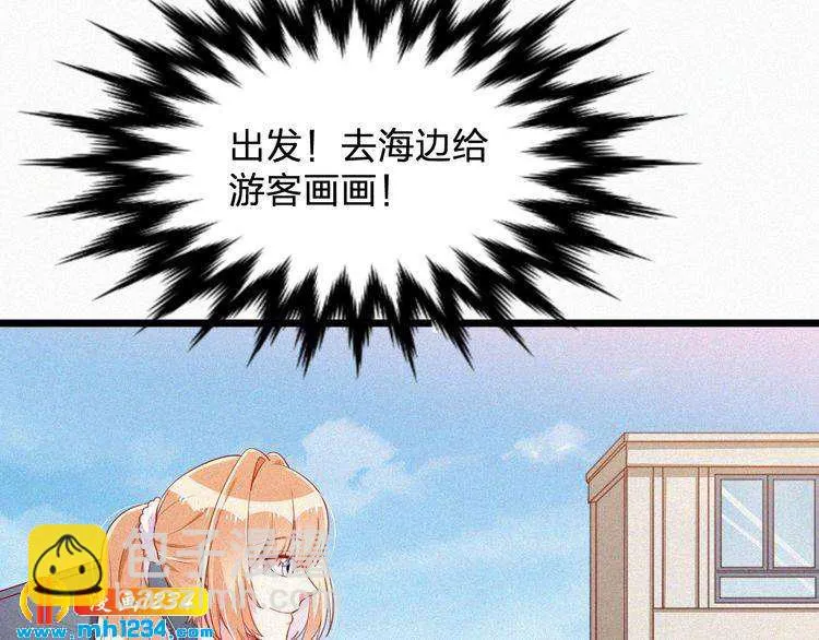 第18话 求你帮帮我 第21页