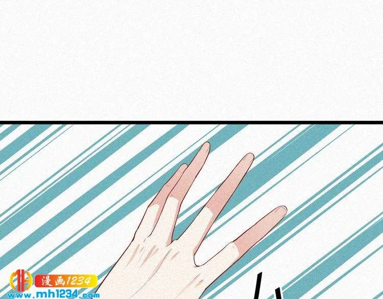 第18话 求你帮帮我 第25页