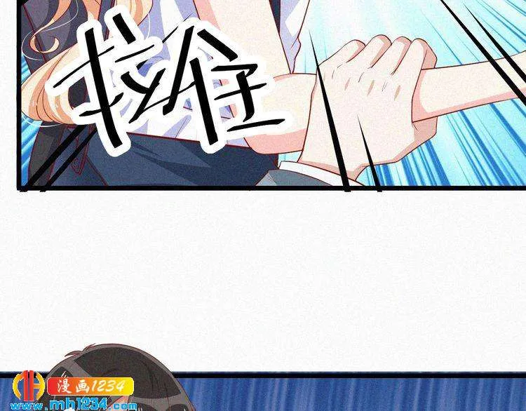 第18话 求你帮帮我 第28页