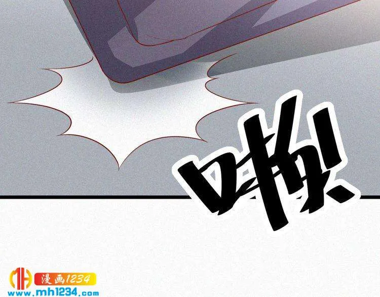 第18话 求你帮帮我 第31页