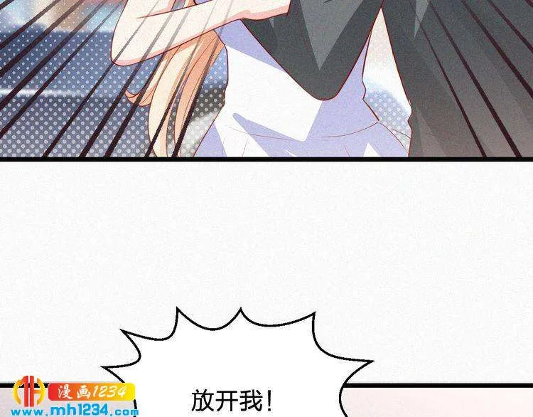 第18话 求你帮帮我 第34页