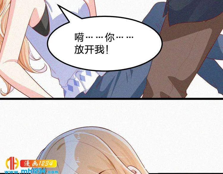 第18话 求你帮帮我 第54页