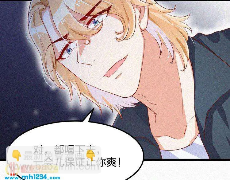 第18话 求你帮帮我 第55页