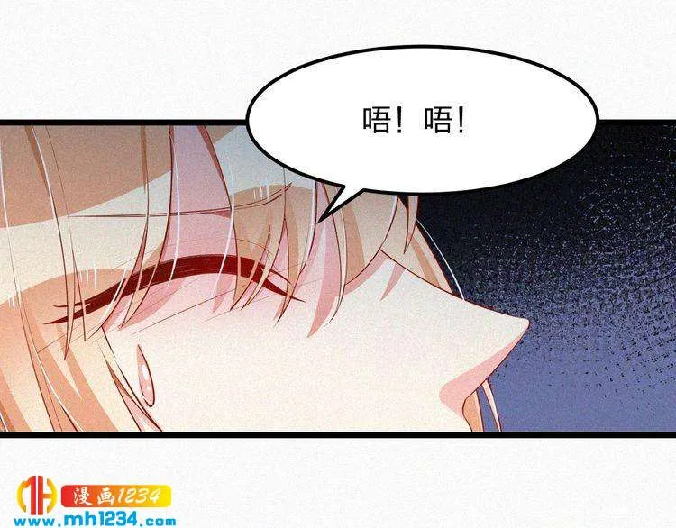 第18话 求你帮帮我 第57页