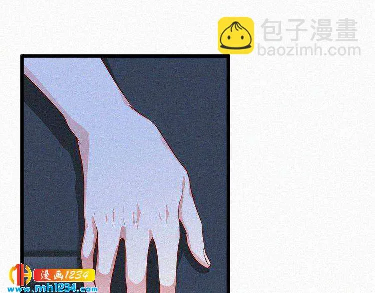 第18话 求你帮帮我 第58页