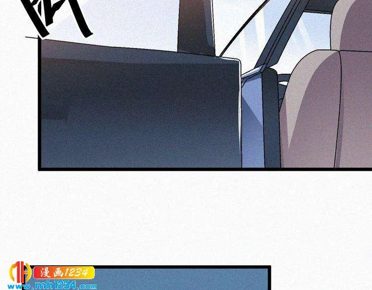 第18话 求你帮帮我 第60页
