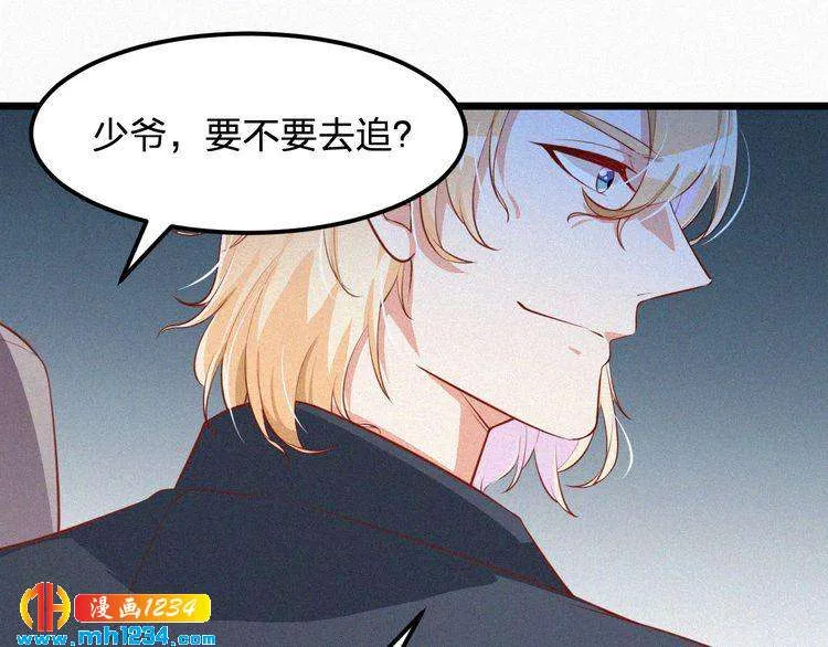 第18话 求你帮帮我 第64页