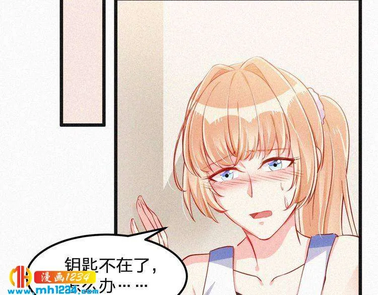 第18话 求你帮帮我 第68页