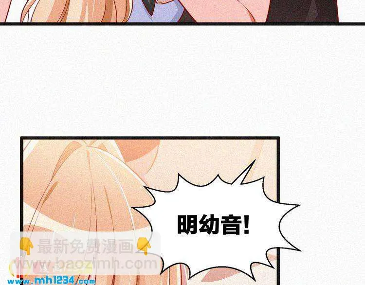 第18话 求你帮帮我 第82页