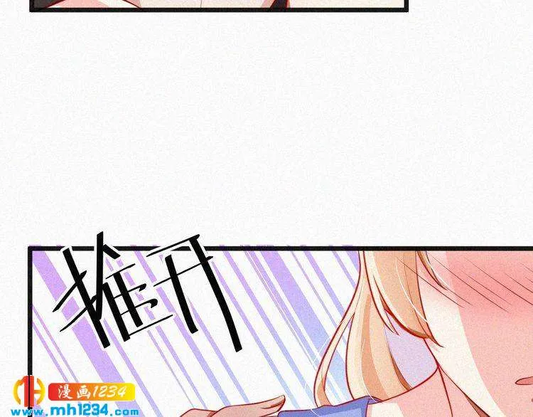 第18话 求你帮帮我 第84页