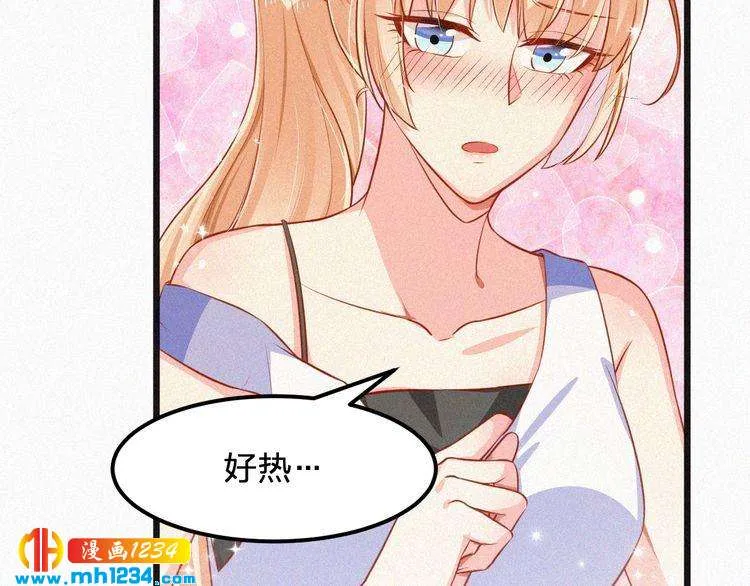 第18话 求你帮帮我 第88页