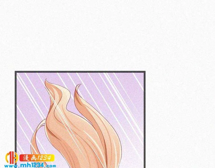 第19话 沉沦于你的吻中 第13页