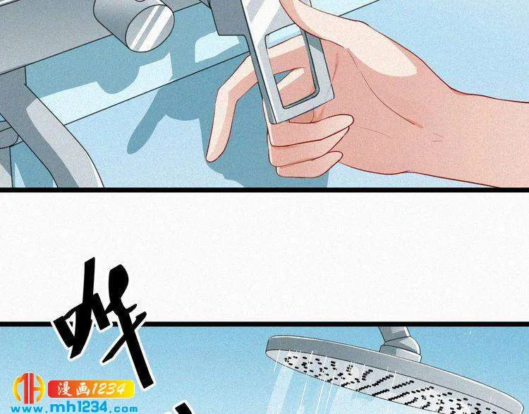 第19话 沉沦于你的吻中 第32页