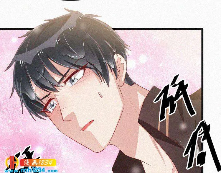 第19话 沉沦于你的吻中 第66页