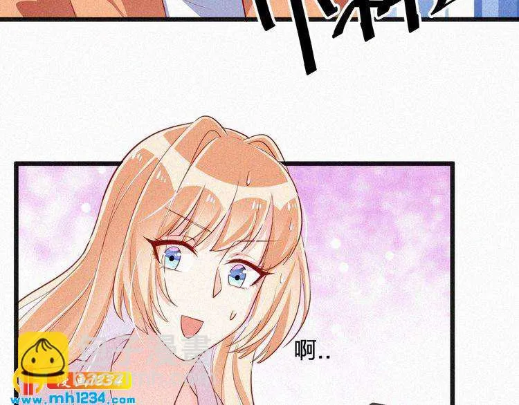 第19话 沉沦于你的吻中 第101页