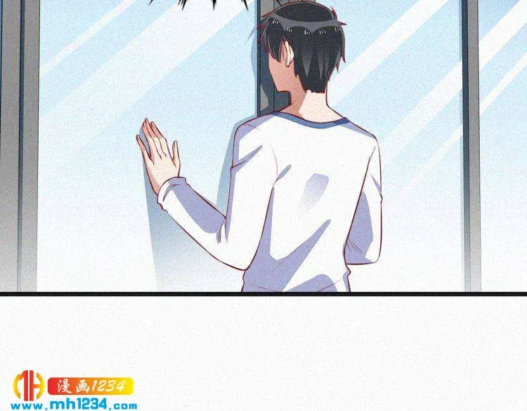 第20话 要羞死了！ 第21页
