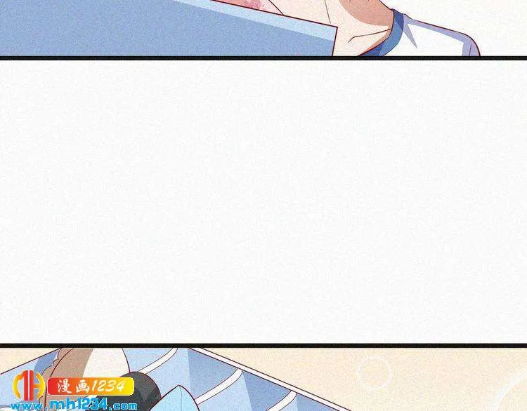 第20话 要羞死了！ 第25页