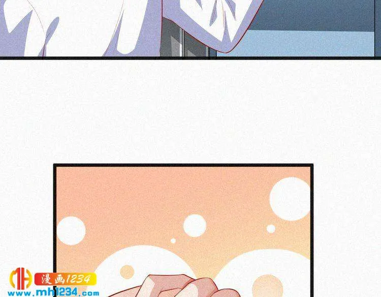 第20话 要羞死了！ 第33页