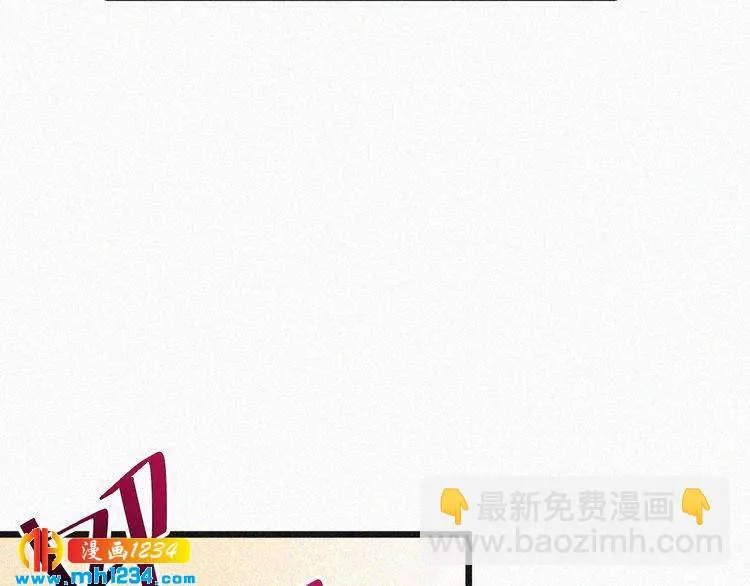 第20话 要羞死了！ 第35页