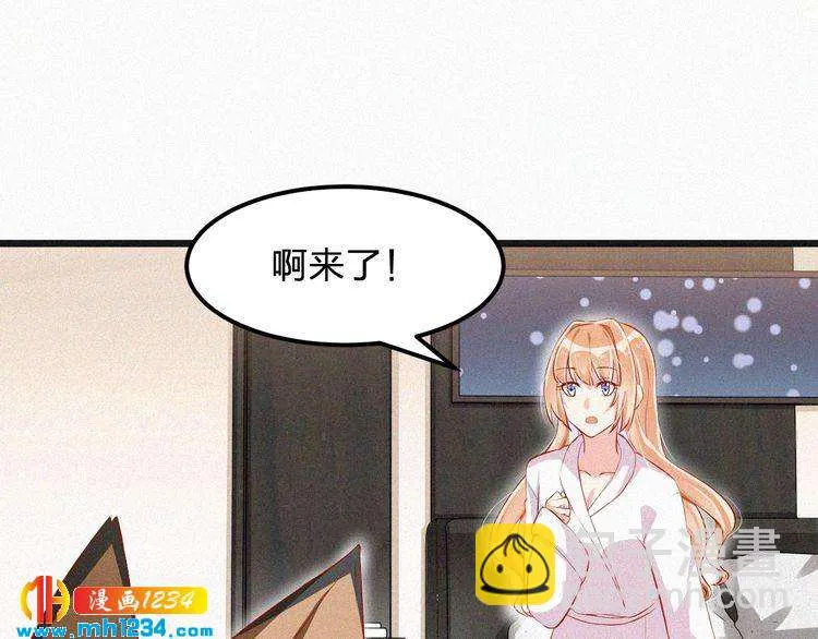第20话 要羞死了！ 第37页