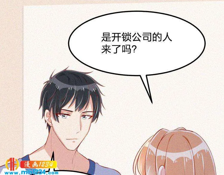第20话 要羞死了！ 第39页