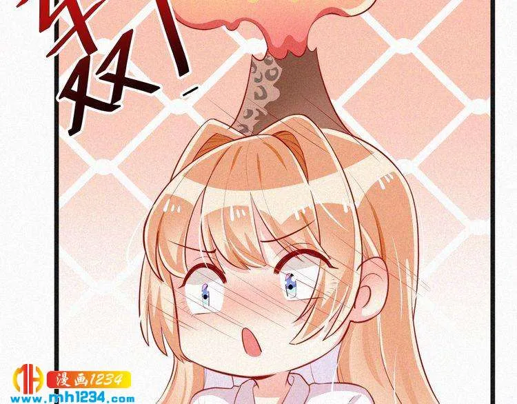 第20话 要羞死了！ 第47页