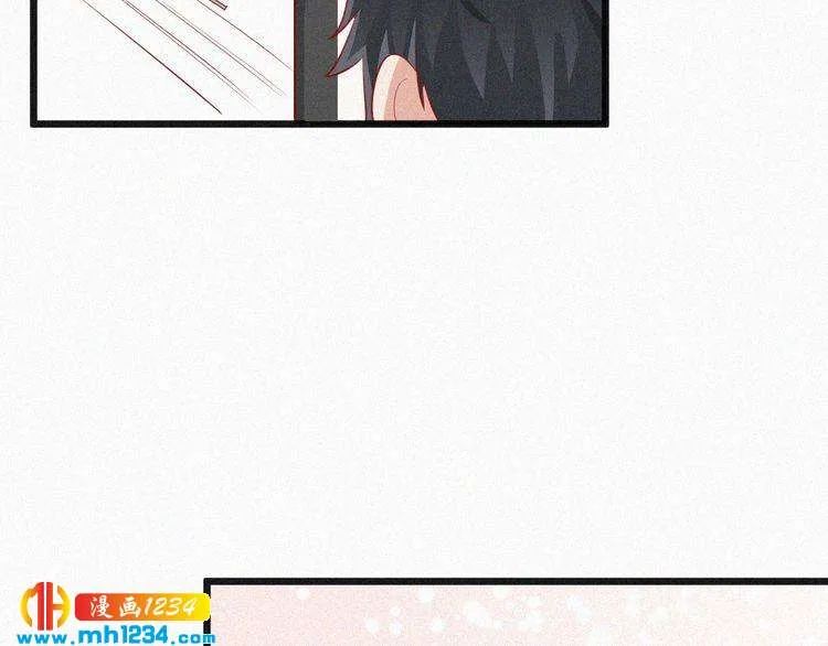 第20话 要羞死了！ 第54页