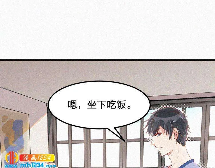 第20话 要羞死了！ 第59页