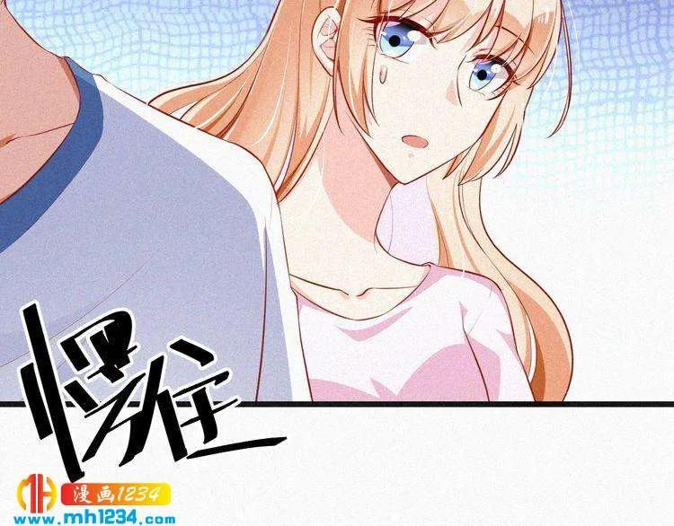 第20话 要羞死了！ 第66页