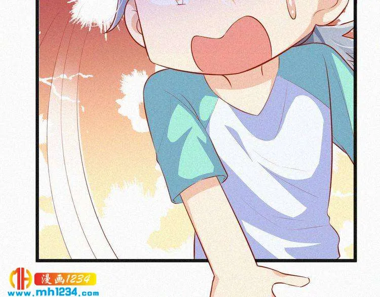 第20话 要羞死了！ 第68页