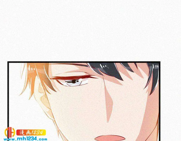 第20话 要羞死了！ 第77页