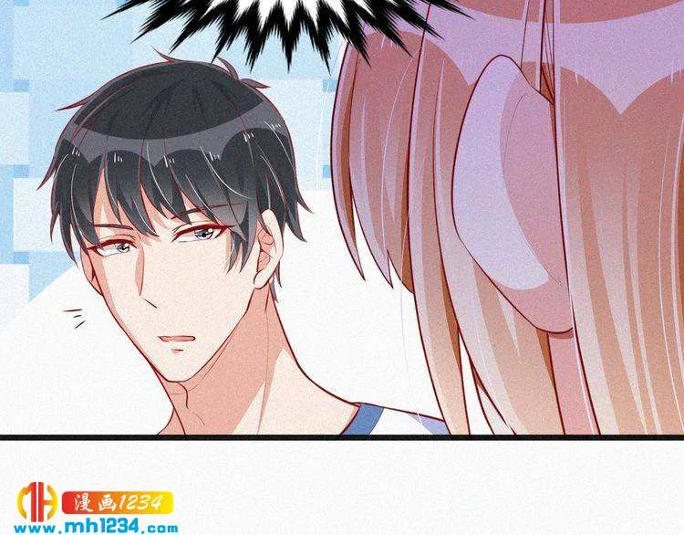 第20话 要羞死了！ 第81页