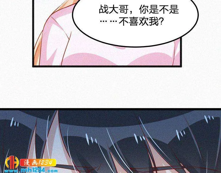 第21话 心口不一 第6页