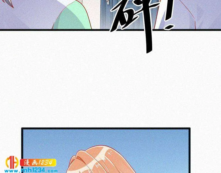 第21话 心口不一 第27页