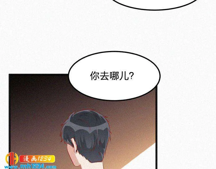 第21话 心口不一 第33页