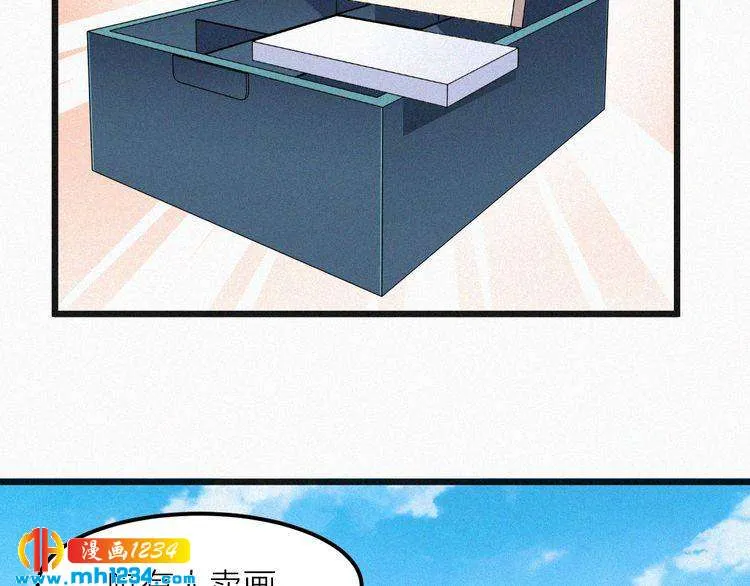 第21话 心口不一 第44页
