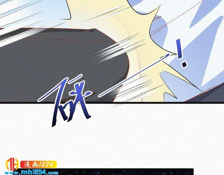 第21话 心口不一 第62页