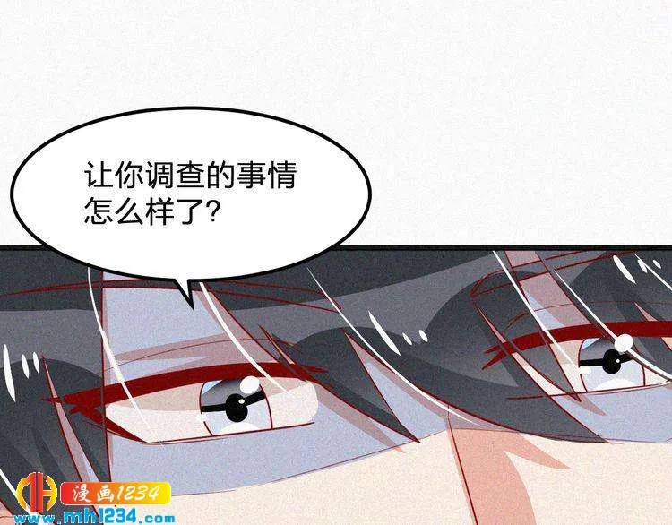 第21话 心口不一 第65页