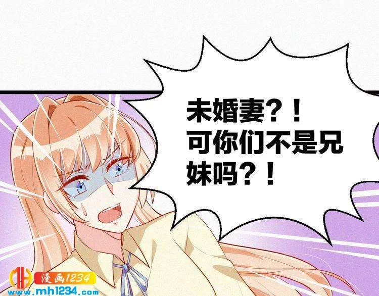 第22话 闭上你的嘴！ 第5页