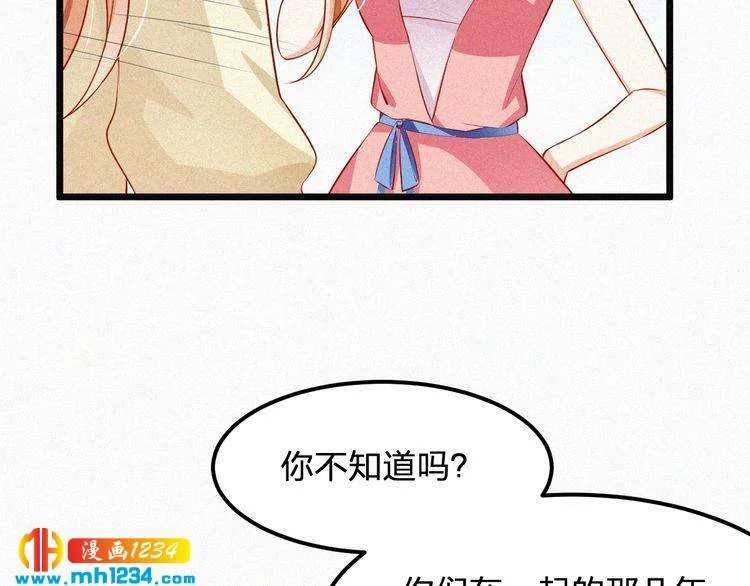 第22话 闭上你的嘴！ 第8页