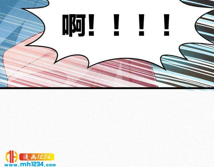 第22话 闭上你的嘴！ 第14页